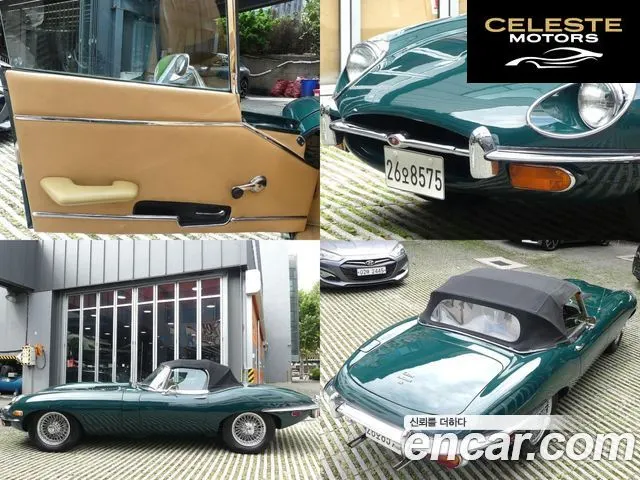 JAGUAR  1970 — photo 19 sur 26