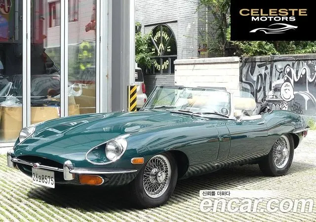 JAGUAR  1970 — photo 2 sur 26