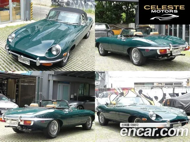 JAGUAR  1970 — photo 20 sur 26