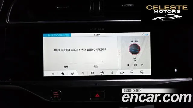 JAGUAR I-PACE EV400 First Edition 2019 — photo 16 sur 20