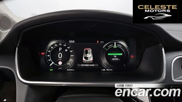 JAGUAR I-PACE EV400 First Edition 2019 — photo 8 sur 20