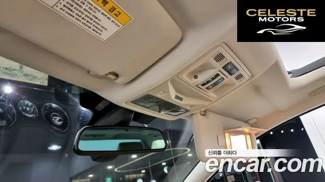JAGUAR All New XJ 3.0D Premium Luxury SWB 2015 — photo 19 sur 26