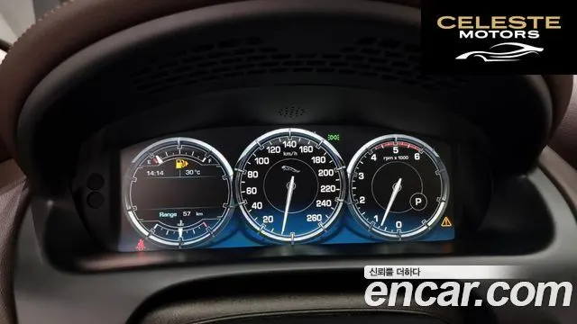 JAGUAR All New XJ 3.0D Premium Luxury SWB 2015 — photo 8 sur 26