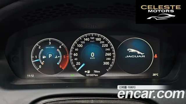 JAGUAR All New XJ 3.0D Limited Edition 2016 — photo 8 sur 20