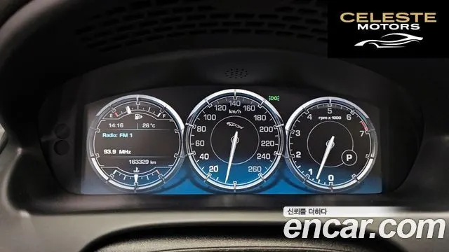 JAGUAR All New XJ 5.0 LWB 2012 — photo 8 sur 20
