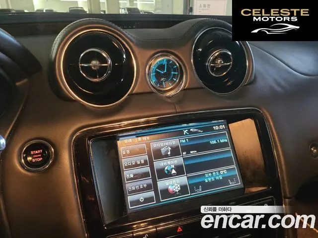 JAGUAR All New XJ 3.0D Premium Luxury LWB 2013 — photo 12 sur 26