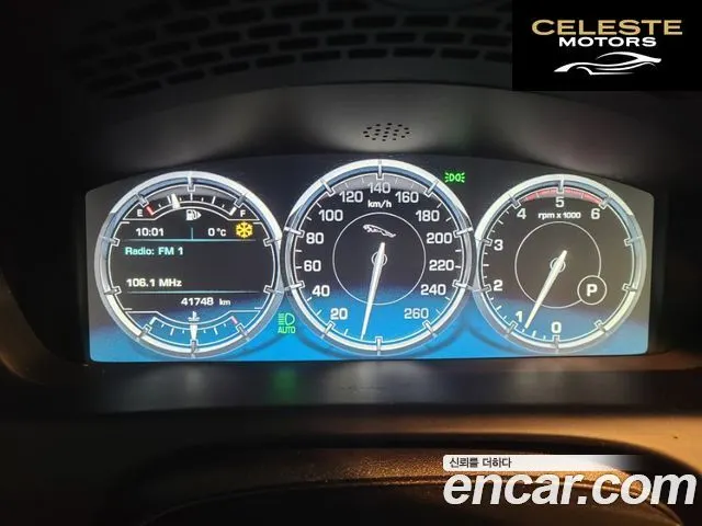 JAGUAR All New XJ 3.0D Premium Luxury LWB 2013 — photo 8 sur 26
