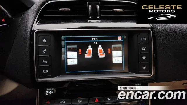 JAGUAR XE 20d 2016 — photo 16 sur 20