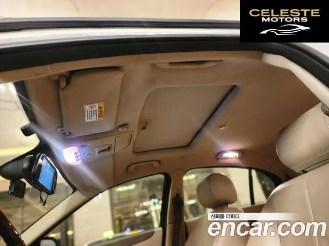 JAGUAR S-TYPE 2.7D 2007 — photo 13 sur 20