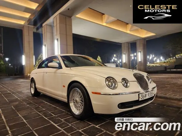 JAGUAR S-TYPE 2.7D 2007 — photo 2 sur 20