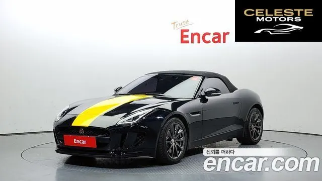 JAGUAR F-TYPE 3.0 Cabriolet 2017 — photo 19 sur 20