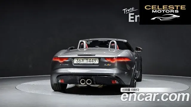 JAGUAR F-TYPE 3.0 S Cabriolet AWD 2017 — photo 4 sur 20