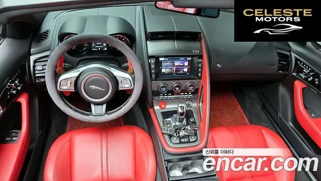 JAGUAR F-TYPE 3.0 S Cabriolet AWD 2017 — photo 7 sur 20