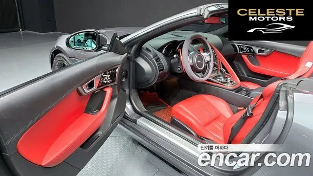 JAGUAR F-TYPE 3.0 S Cabriolet AWD 2017 — photo 10 sur 20