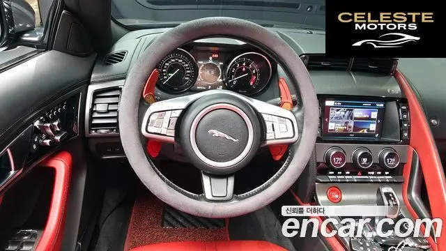 JAGUAR F-TYPE 3.0 S Cabriolet AWD 2017 — photo 12 sur 20