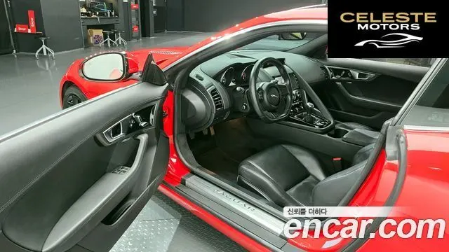 JAGUAR F-TYPE 3.0 S Coupé 2016 — photo 10 sur 26