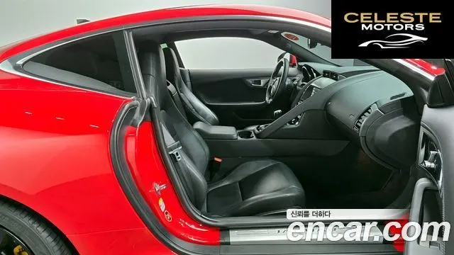 JAGUAR F-TYPE 3.0 S Coupé 2016 — photo 11 sur 26