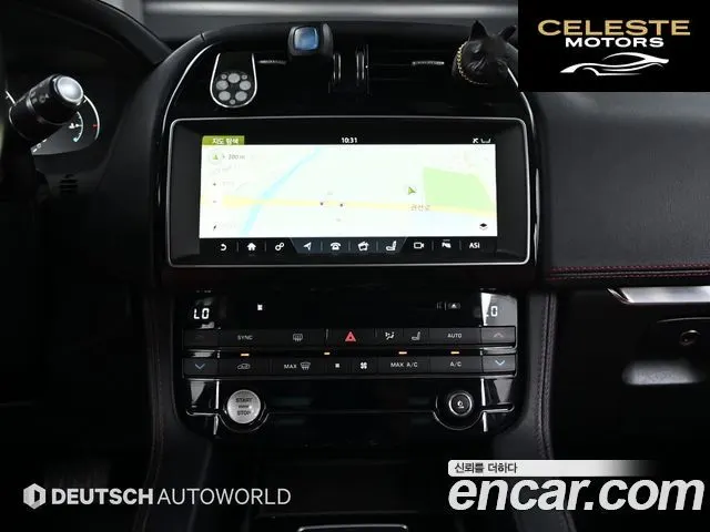 JAGUAR F-PACE 20d R-Sport 2017 — photo 14 sur 26