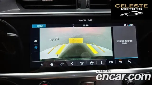 JAGUAR I-PACE EV400 SE 2019 — photo 15 sur 20