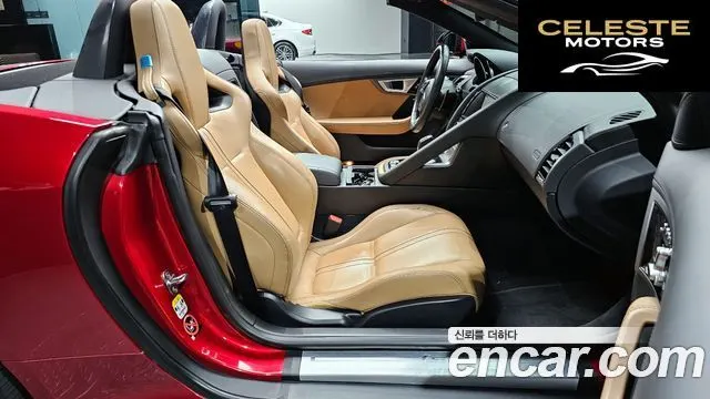 JAGUAR F-TYPE 3.0 S Cabriolet AWD 2017 — photo 10 sur 20