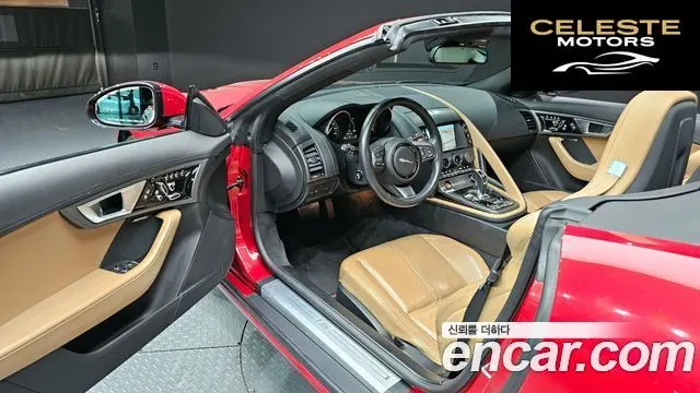 JAGUAR F-TYPE 3.0 S Cabriolet AWD 2017 — photo 11 sur 20