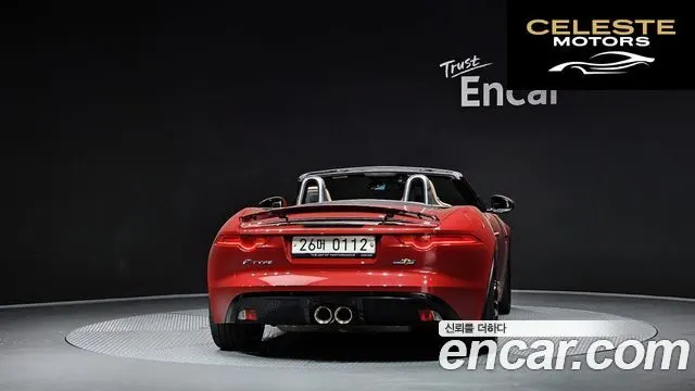 JAGUAR F-TYPE 3.0 S Cabriolet AWD 2017 — photo 4 sur 20