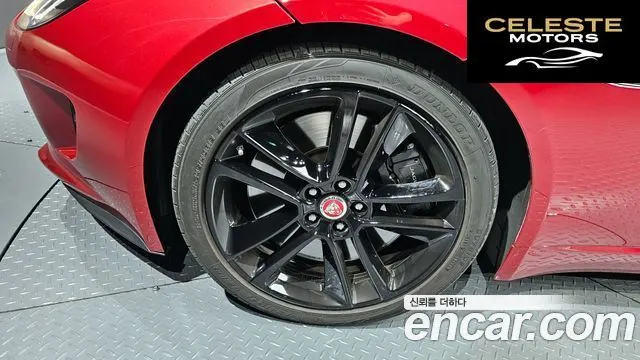 JAGUAR F-TYPE 3.0 S Cabriolet AWD 2017 — photo 5 sur 20