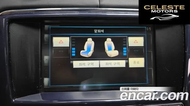 JAGUAR All New XJ 3.0 SC Premium Luxury SWB 2013 — photo 16 sur 20