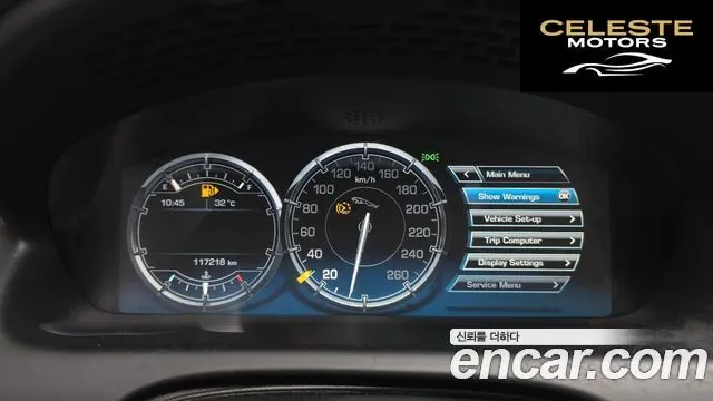 JAGUAR All New XJ 3.0 SC Premium Luxury SWB 2013 — photo 8 sur 20