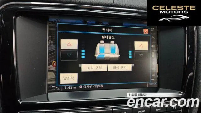 JAGUAR All New XJ 3.0D Premium Luxury SWB 2015 — photo 18 sur 20