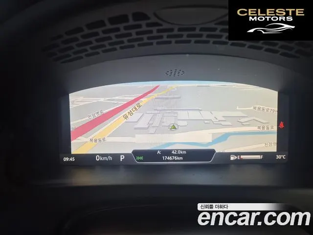 JAGUAR All New XJ 3.0D Premium Luxury LWB 2016 — photo 20 sur 26