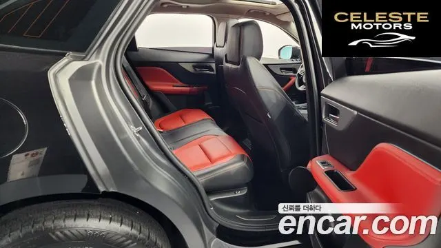 JAGUAR F-PACE 20d Edition 2020 — photo 12 sur 20