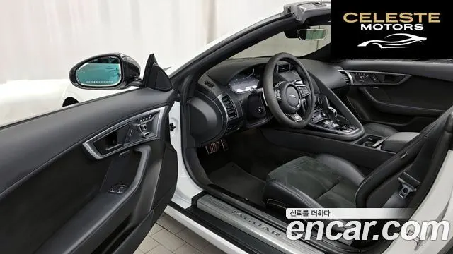 JAGUAR F-TYPE P300 Cabriolet 2021 — photo 10 sur 20