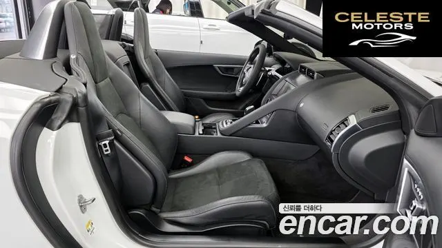JAGUAR F-TYPE P300 Cabriolet 2021 — photo 11 sur 20