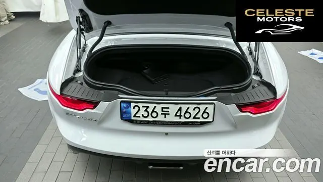 JAGUAR F-TYPE P300 Cabriolet 2021 — photo 20 sur 20