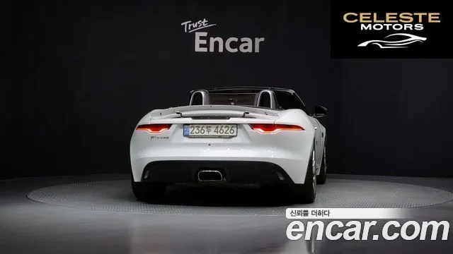 JAGUAR F-TYPE P300 Cabriolet 2021 — photo 4 sur 20