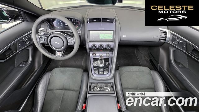 JAGUAR F-TYPE P300 Cabriolet 2021 — photo 7 sur 20