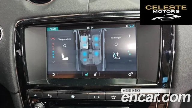 JAGUAR All New XJ 3.0D Premium Luxury LWB 2017 — photo 16 sur 20