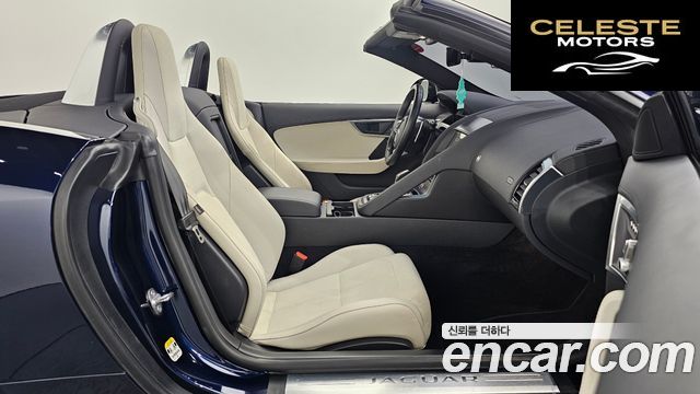 JAGUAR F-TYPE P300 Cabriolet 2023 — photo 10 sur 20