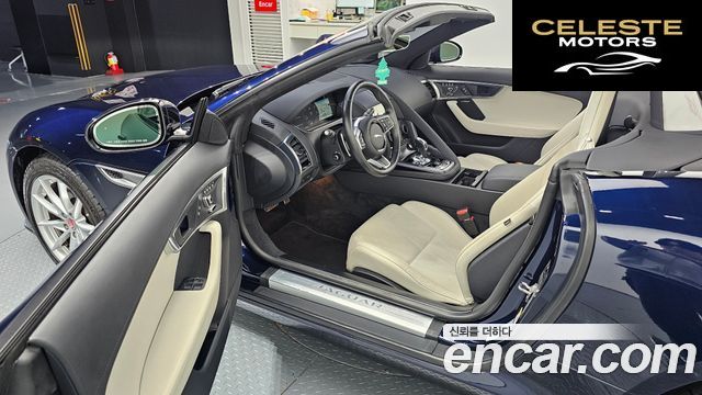 JAGUAR F-TYPE P300 Cabriolet 2023 — photo 11 sur 20