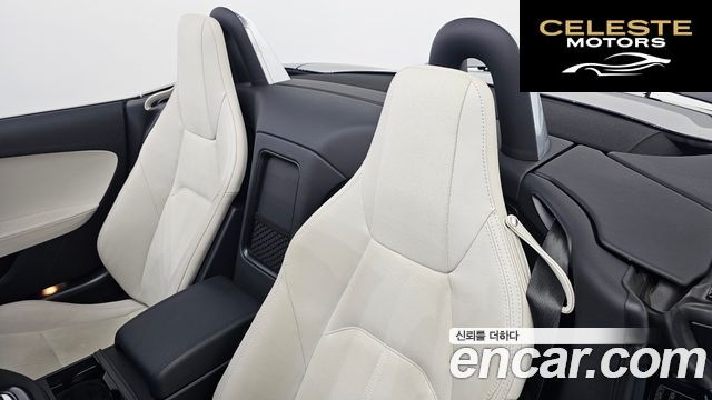 JAGUAR F-TYPE P300 Cabriolet 2023 — photo 12 sur 20
