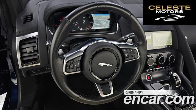 JAGUAR F-TYPE P300 Cabriolet 2023 — photo 13 sur 20