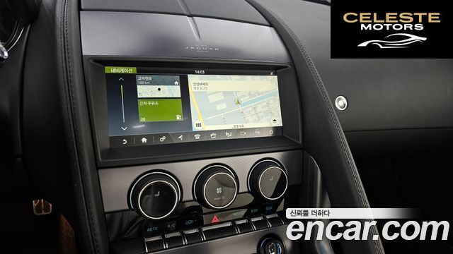 JAGUAR F-TYPE P300 Cabriolet 2023 — photo 14 sur 20