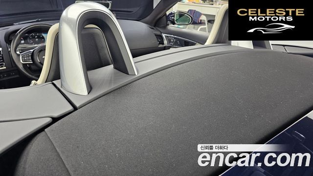 JAGUAR F-TYPE P300 Cabriolet 2023 — photo 19 sur 20