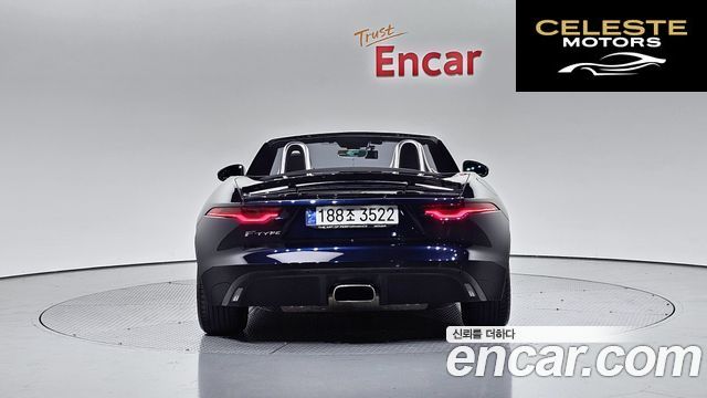 JAGUAR F-TYPE P300 Cabriolet 2023 — photo 4 sur 20