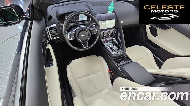 JAGUAR F-TYPE P300 Cabriolet 2023 — photo 7 sur 20