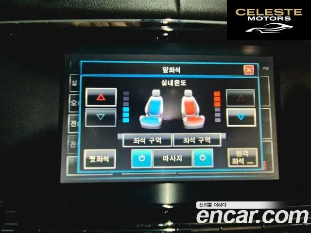 JAGUAR All New XJ 3.0D Premium Luxury LWB 2014 — photo 16 sur 26