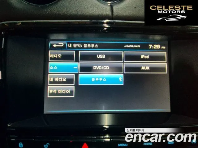 JAGUAR All New XJ 3.0D Premium Luxury LWB 2014 — photo 17 sur 26