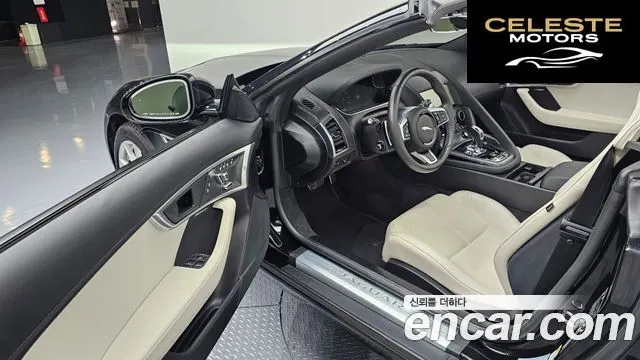 JAGUAR F-TYPE P300 Cabriolet 2023 — photo 10 sur 20