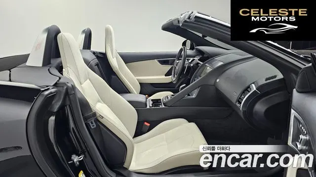 JAGUAR F-TYPE P300 Cabriolet 2023 — photo 11 sur 20